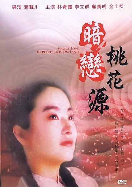 aaa级大片